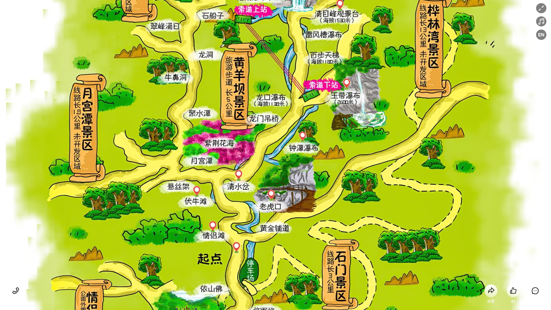 上安乡景区导览系统